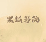 WWW,se528·COM网站APP图片