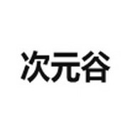 丝瓜视频app图片